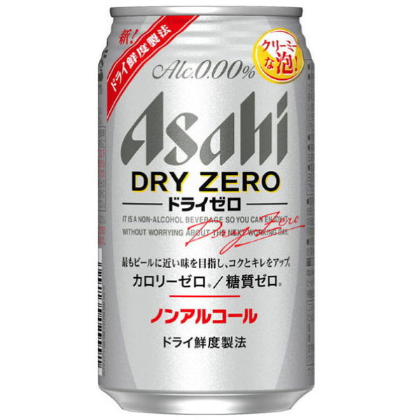 Asahi Dry Zero 350ml
