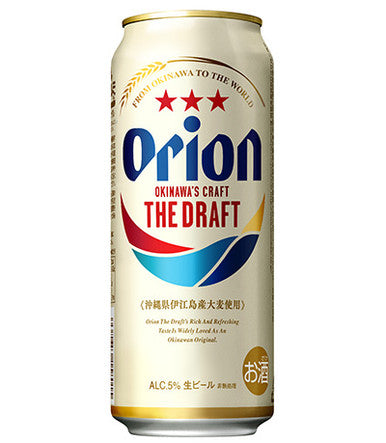 Orion The Draft 500ml