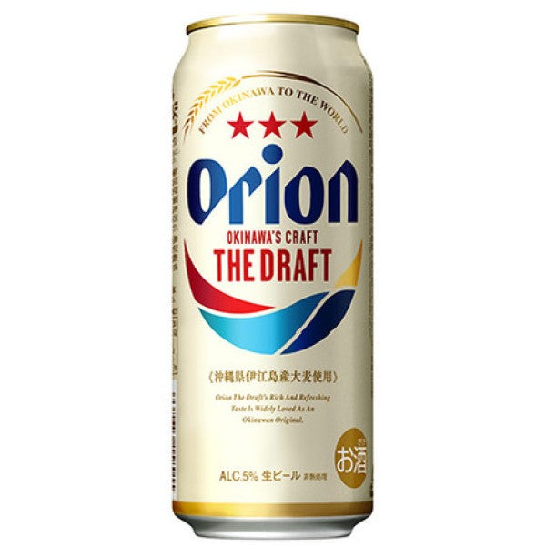 Orion The Draft 500ml